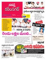 Karimnagar