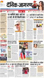 Jamshedpur Hindi ePaper, Jamshedpur Hindi Newspaper - InextLive