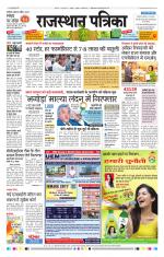 Jodhana Patrika
