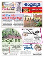Vizianagaram