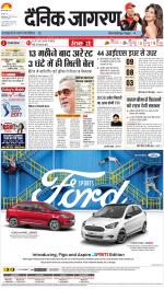 Lucknow Hindi ePaper, Lucknow Hindi Newspaper - InextLive