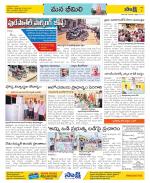 Visakhapatnam Constituencies