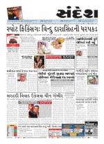 Bhavnagar