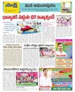 East Godavari Divisions