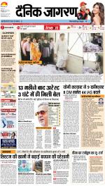 Bareilly Hindi ePaper, Bareilly Hindi Newspaper - InextLive