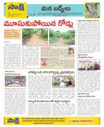 YSR Kadapa Constituencies