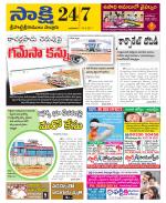 SPSR Nellore District