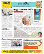 Kurnool Constituencies