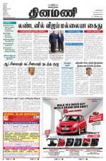 Dinamani -Tirunelveli