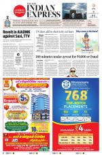 The New Indian Express-Tiruchy