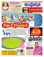 Mahabubnagar District