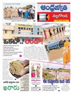 Nalgonda District