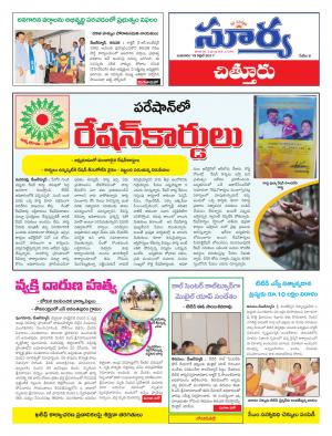 Wednesday, 19 April, 2017