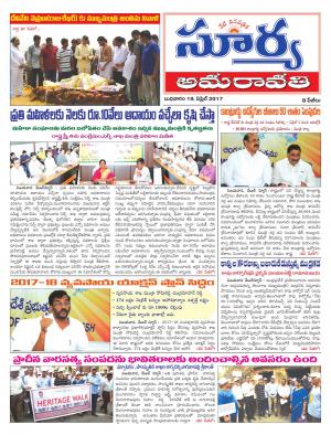 Wednesday, 19 April, 2017