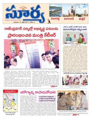 Wednesday, 19 April, 2017