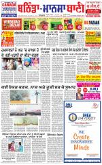 Bhantinda - Mansa Bani