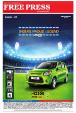 Free Press - Ujjain Epaper Edition