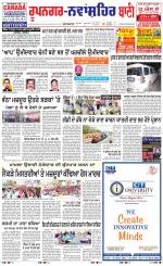 Roopnagar- Shaheed Bhagat Singh Nagar  Bani