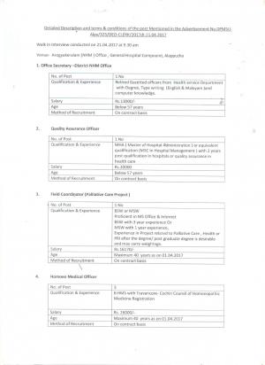 NHM, Kerala Recruitment 2017 for 06 Medical & Non-Medical Posts
