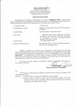 Administration of UT of Lakshadweep Recruitment 2017 for 05 Milkman (AH) Posts