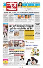 NewsToday,Jaipur