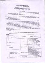 Job Notification / Results