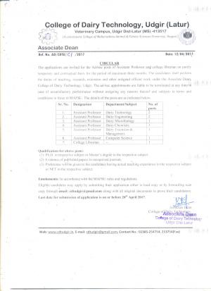 College of Dairy Technology, Udgir Recruitment 2017 for 09 Faculty and College Librarian Posts