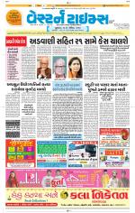 Ahmedabad Gujarati (Morning Daily)