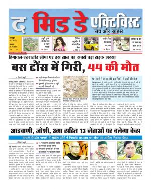 The Midday Activist 19 april