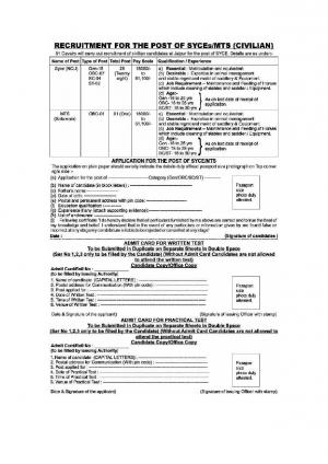 61 Cavalry Recruitment 2017 for 29 Syce & MTS Posts