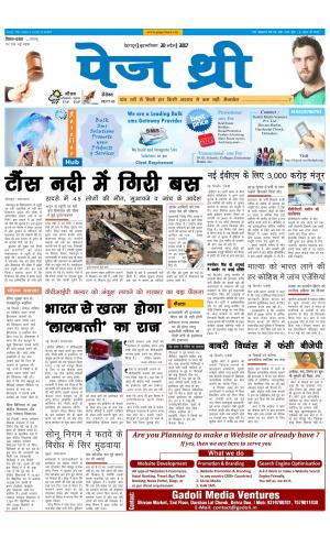 Page Three 20 April 2017