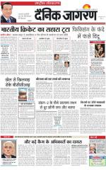 Dainik Jagran