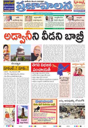 AP 20 April 2017