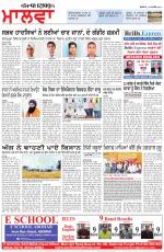 Bathinda