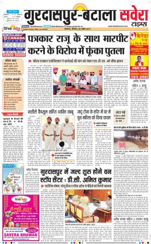 Gurdaspur
