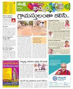 Khammam Constituencies