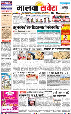 Malwa