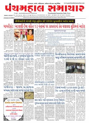 PMS-20-04-2017