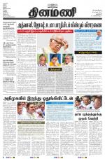 Dinamani - New Delhi