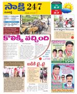 Ranga Reddy District