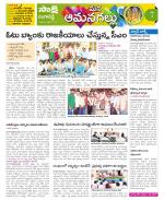 Ranga Reddy Constituencies