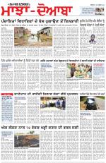 Punjabi Tribune (Majha/Doaba)