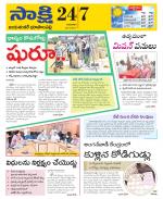 Jayashankar District