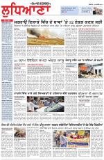 Punjabi Tribune (Ludhiana)