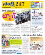 Mahabubabad District