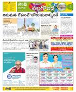 Nalgonda Constituencies