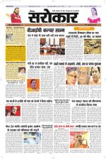 Lucknow Edition
