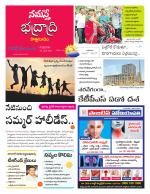 Bhadradri Kothagudem