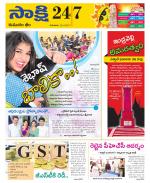 Komaram Bheem District