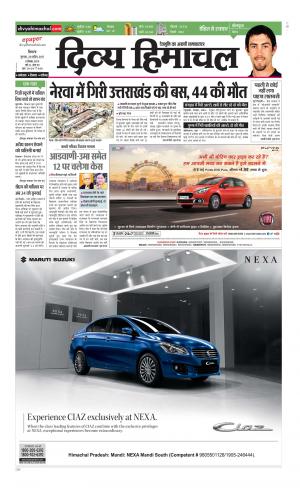 Divya Himachal Shimla